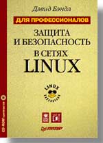 , .:      Linux.   (+CD)