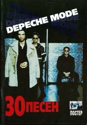 . , .: Depeche Mode. 30  + 