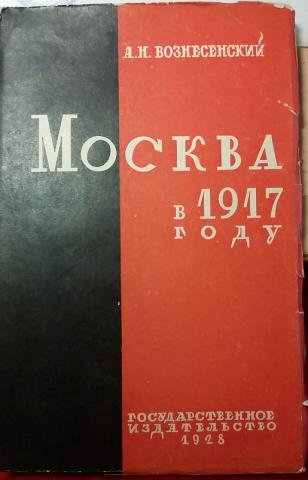 , ..:   1917 