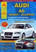 [ ]: Audi A6/Avant/Allroad  2004  2011  