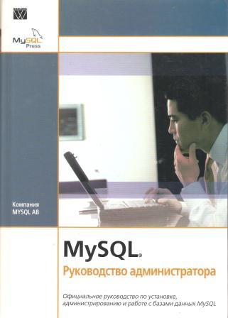 [ ]: MySQL  