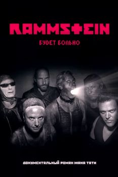 , : Rammstein:  