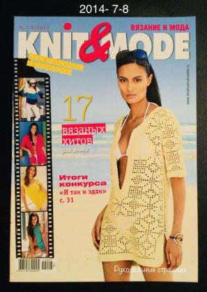  "Knit & mode"