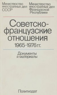 [ ]: -  1965-1976 .   
