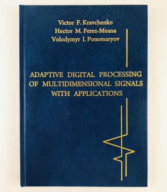 , ..; -, ..; , ..: Adaptive digital processing of multidimensional signals with applications (    : )