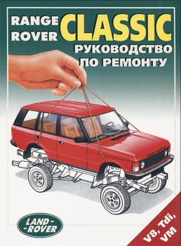 [ ]: RANGE ROVER CLASSIC.   