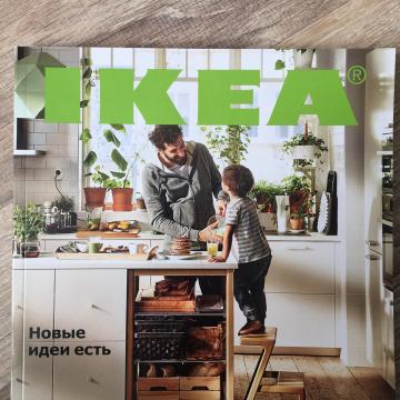 [ ]: IKEA:  2016