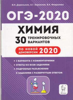 . , ..: .   -2020. 9 . 30     2020 