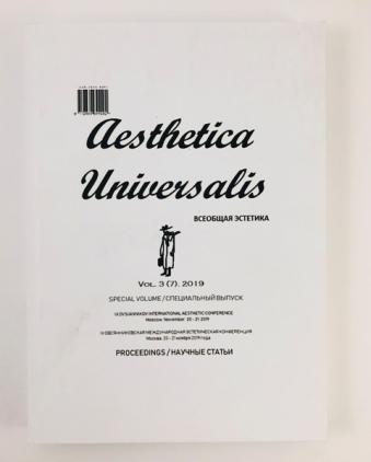 [ ]: Aesthetica Universalis.  .  .  3 (7). 2019