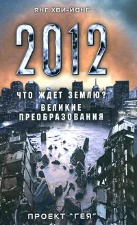-, : 2012   ?  