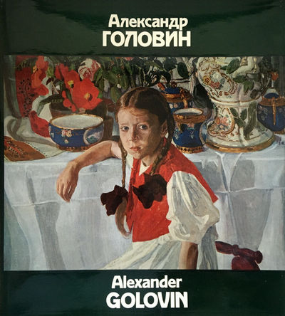 ,  :   / Alexander Golovin