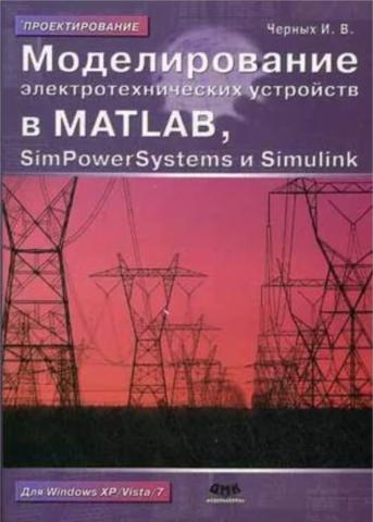 , ..:     L, SimPowerSystems  Simulink