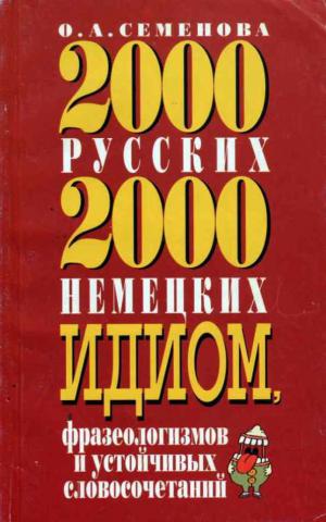 , ..: 2000   2000  ,    