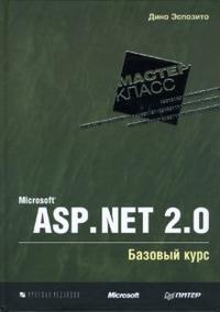 , : Microsoft ASP. NET 2.0.  