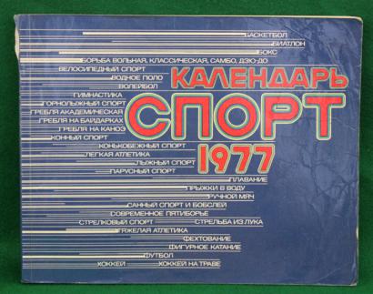 [ ]:   1977