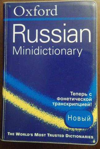 . Thompson, Della: Oxford Russian Minidictionary
