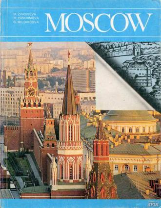 , ..; , ..; , ..: Moscow