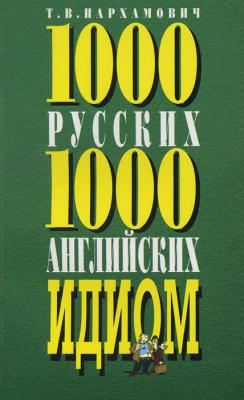 , ..: 1000   1000  