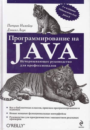 , ; , :   Java.    