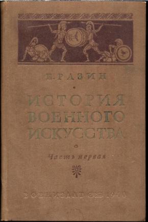 , .:           1914-1918 