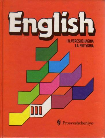 Vereshchagina, I.N.: English 3 