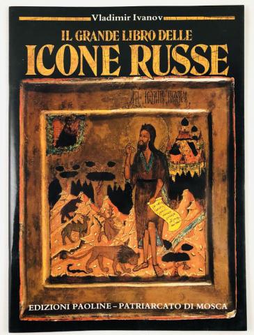 , .: Il Grande Libro Delle Icone Russe ( ).  .      