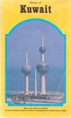 [ ]: Maps of Kuwait. .  