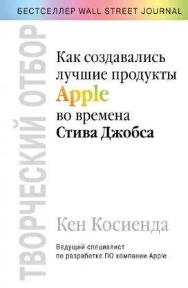 , :  .     Apple    