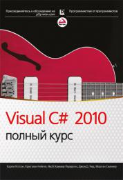 , .; , .; , ..: Visual C# 2010:  