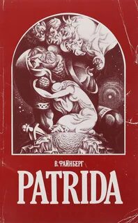 , : Patrida