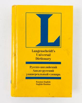 [ ]: -  -  . Langenscheidt's Universal Russian Dictionary