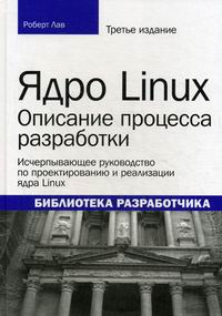 , :  Linux.   