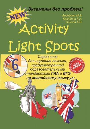 , ..; , ..; , ..: Activity Light Spots. 6.        