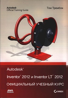 , : Autodesk Inventor 2012  Inventor LT 2012