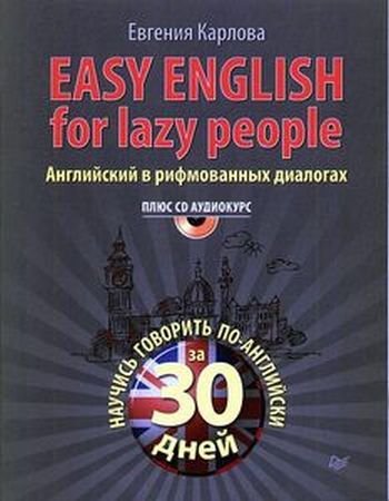 , : Easy english for lazy people.    