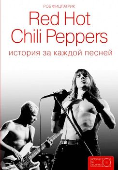 , : Red Hot Chili Peppers:    
