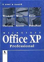 , ..: Microsoft Office XP Professional 6   