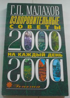 , ..:      2000 