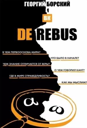 , : De rebus