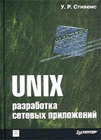 , : UNIX   