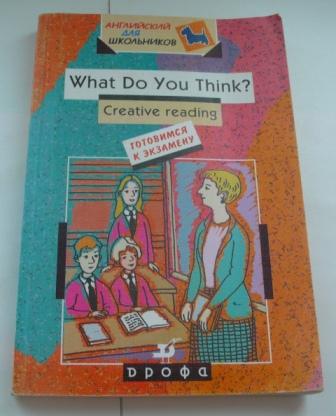 . , ..: What Do you Think? Creative reading.   . 10-11 