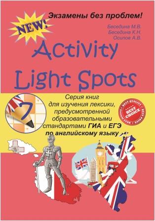 , ..; , ..; , ..: Activity Light Spots. 7.        