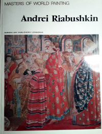 Masalina, Natalia: Andrei Riabushkin