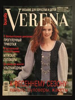  "Verena"