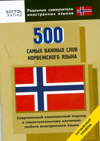 , ..: 500     