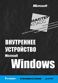 , ; , :   Microsoft Windows