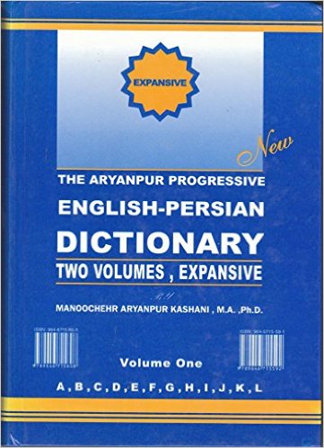 Kashani, Manoochehr; Aryanour: The Aryanpur Progressive English-Persian Dictionary: Two Volumes, Expansive