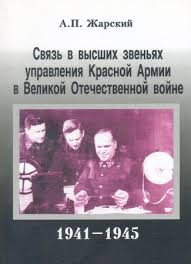 , .:            1941-1945