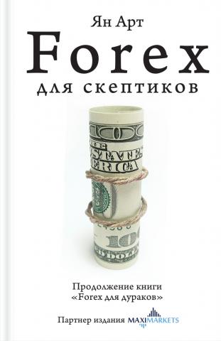 , : Forex  