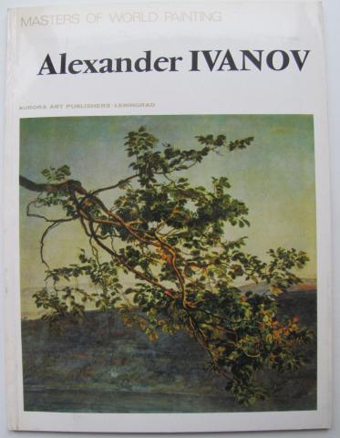 , .: Alexander Ivanov